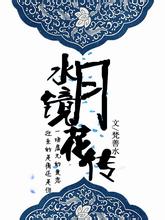 首个140！广州创造CBA本赛季最高分 并且没打加时